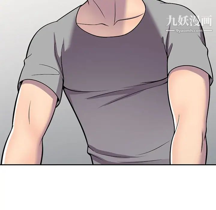 偷食的滋味第11话