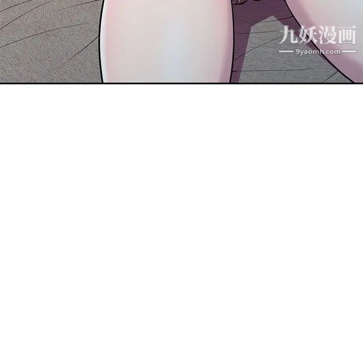 偷食的滋味第11话