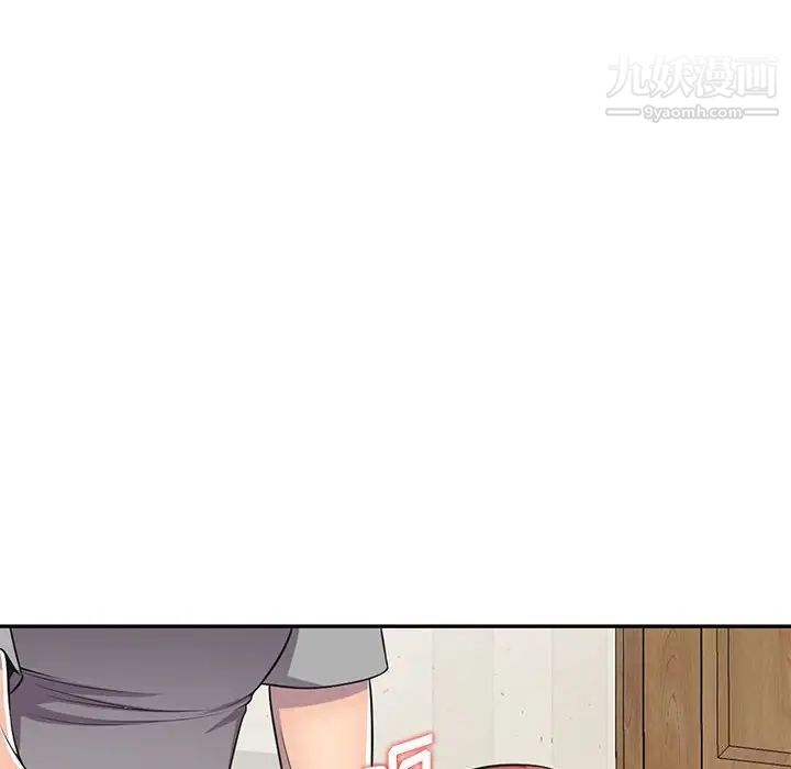 偷食的滋味第11话