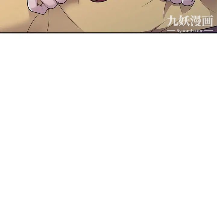 偷食的滋味第11话