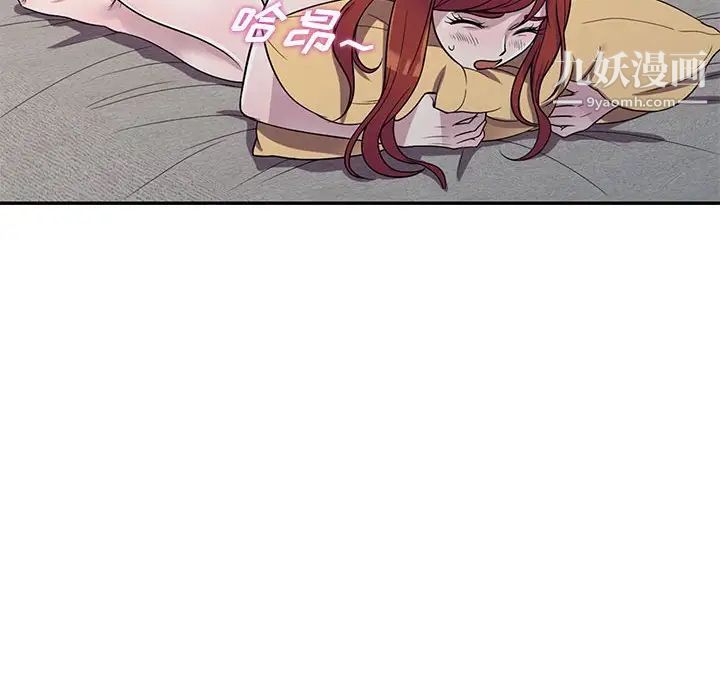 偷食的滋味第12话