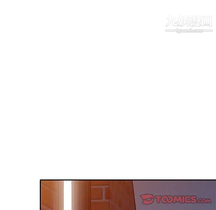 偷食的滋味第12话