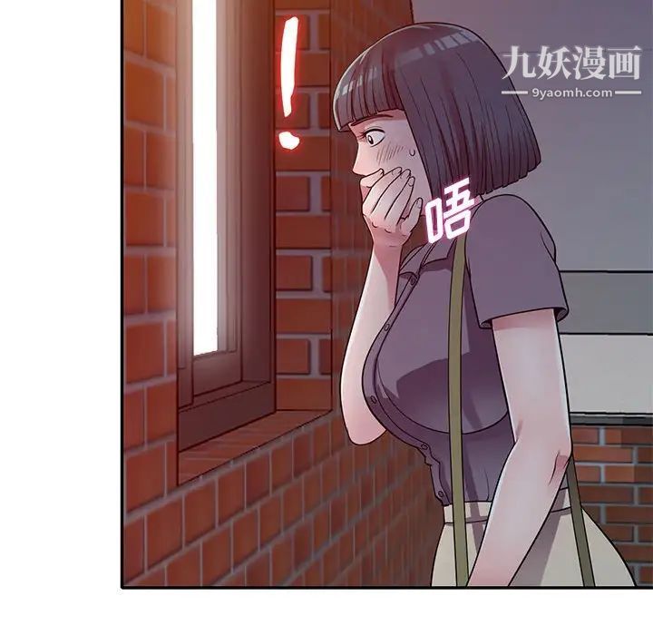 偷食的滋味第12话