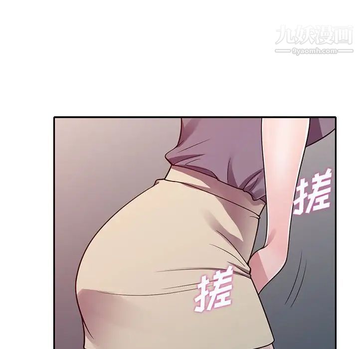 偷食的滋味第12話