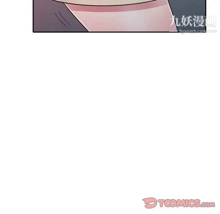 偷食的滋味第12话