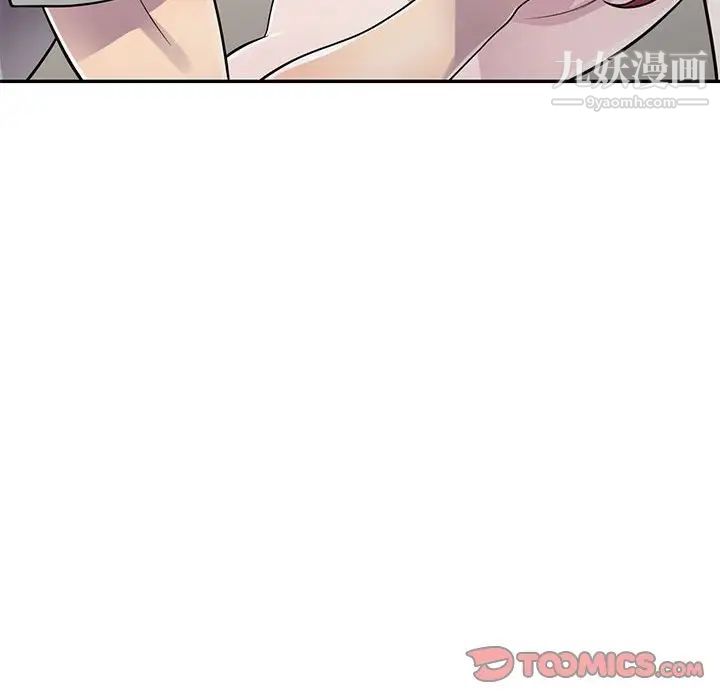 偷食的滋味第12话