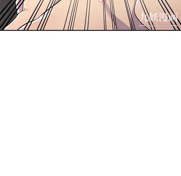 偷食的滋味第12话