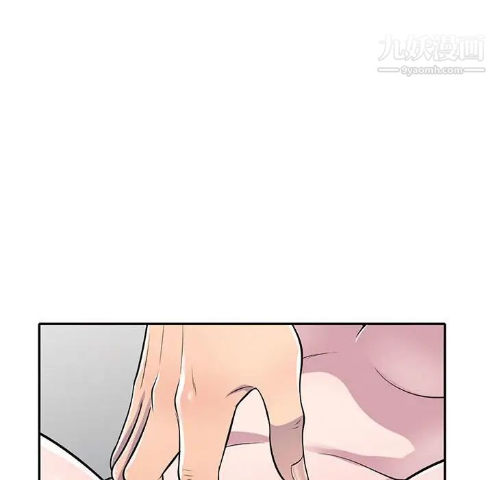 偷食的滋味第12话