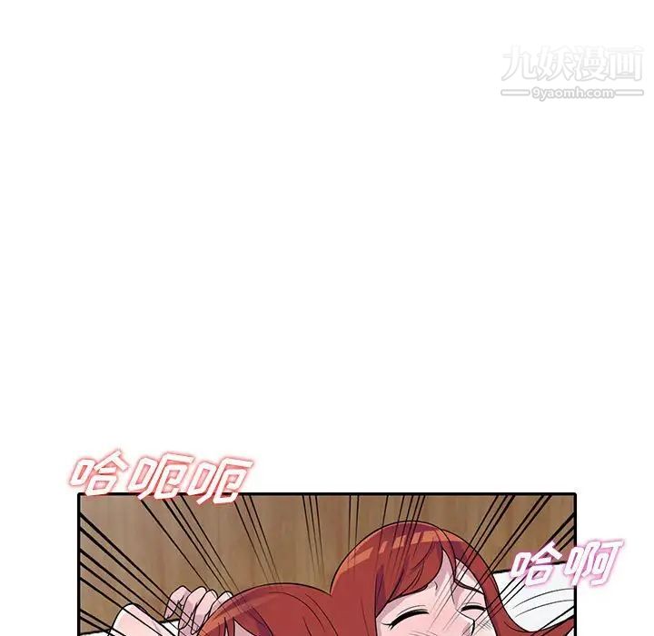 偷食的滋味第12话