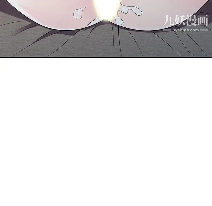 偷食的滋味第12话