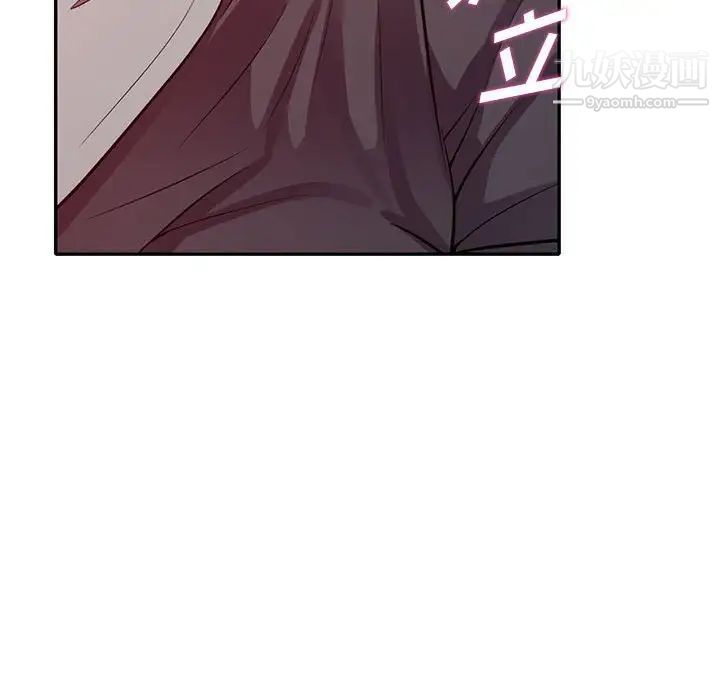 偷食的滋味第12话