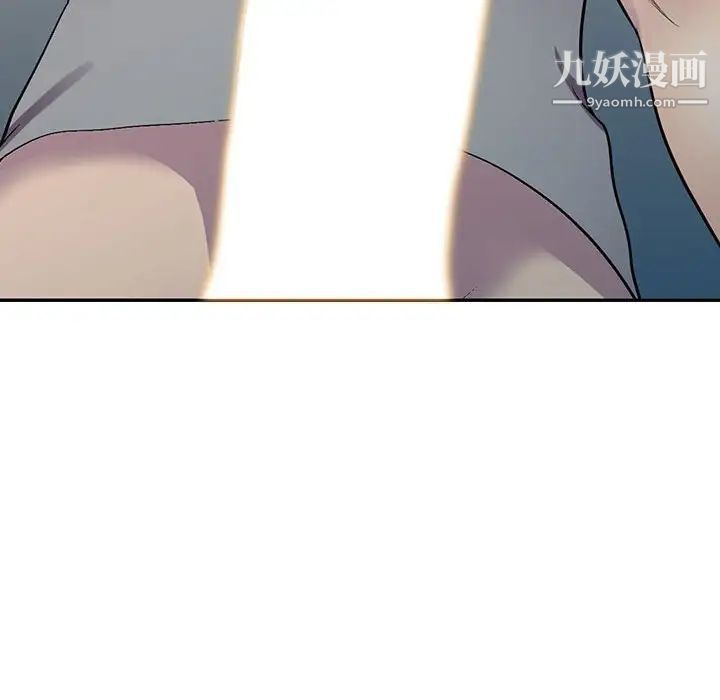 偷食的滋味第12话