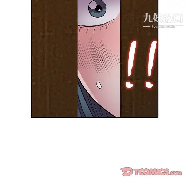 偷食的滋味第12话