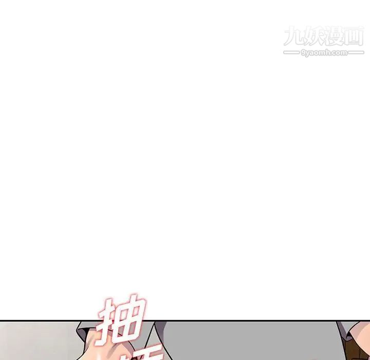 偷食的滋味第12话