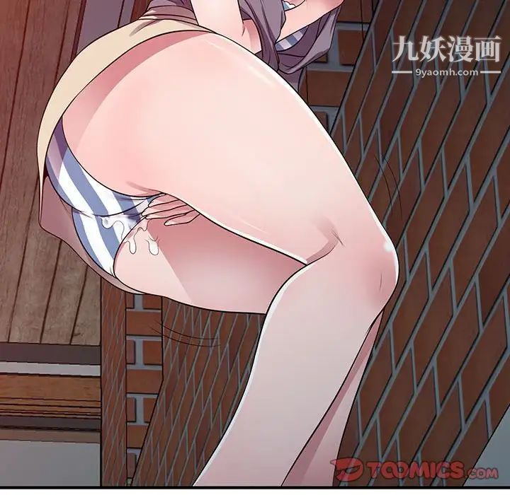 偷食的滋味第12话