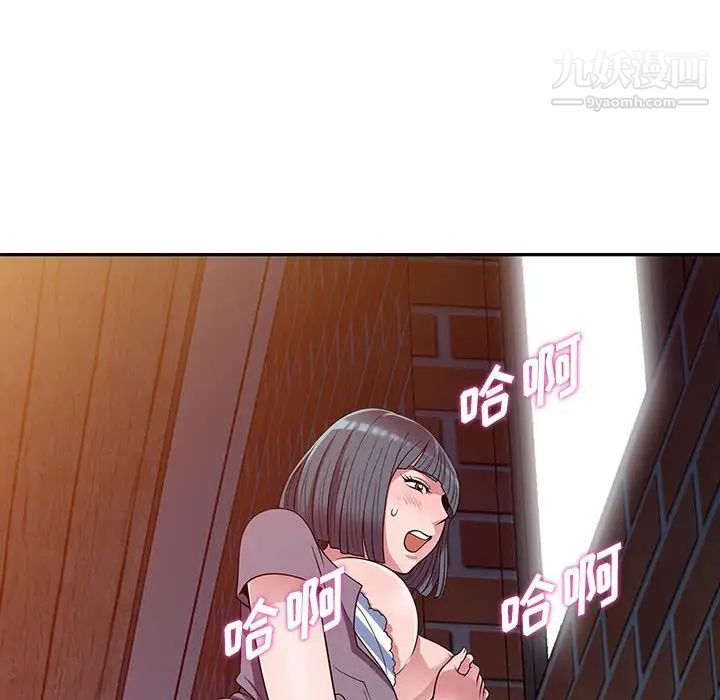 偷食的滋味第12话