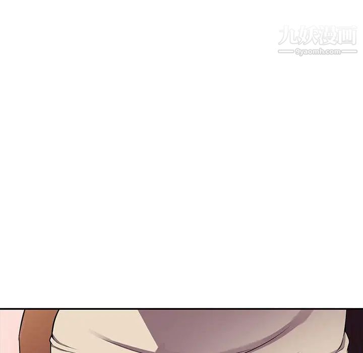 偷食的滋味第12话