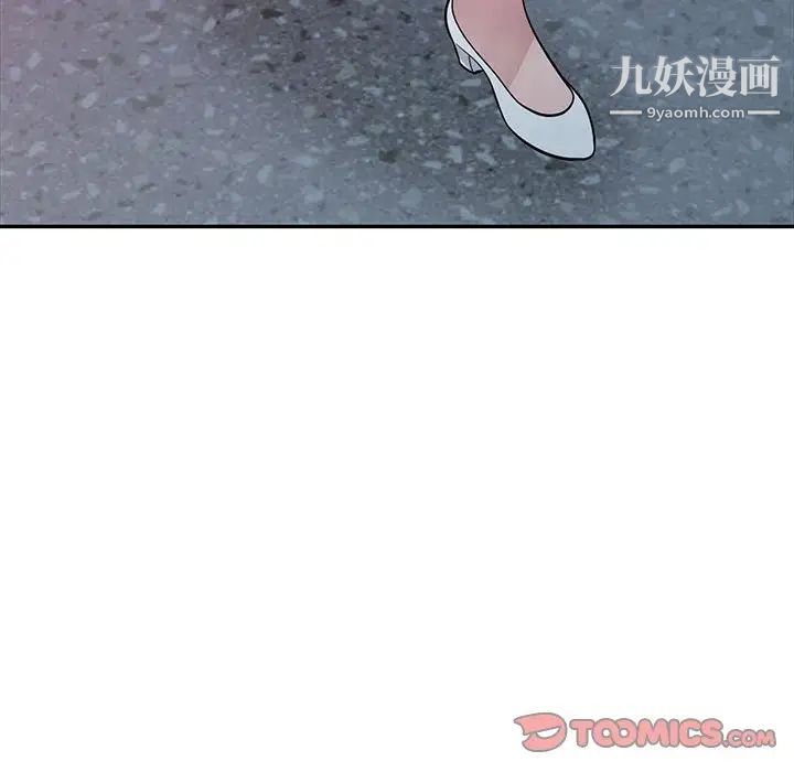 偷食的滋味第12话