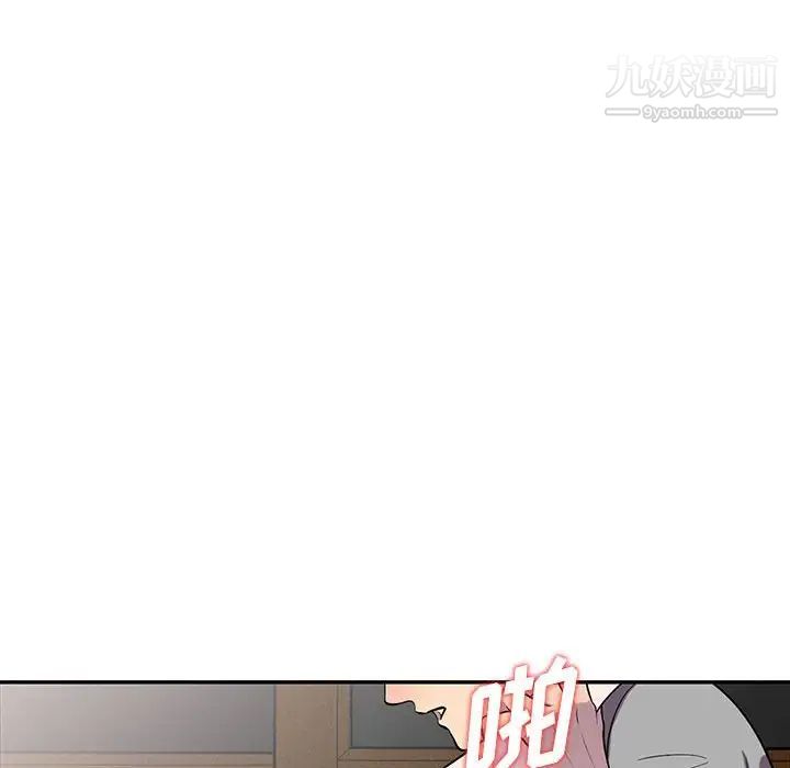 偷食的滋味第12话