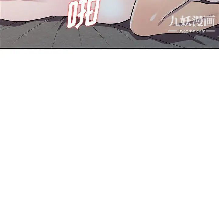 偷食的滋味第12话