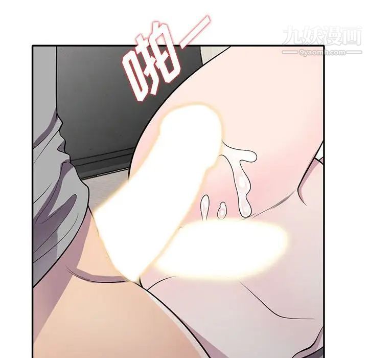 偷食的滋味第12话