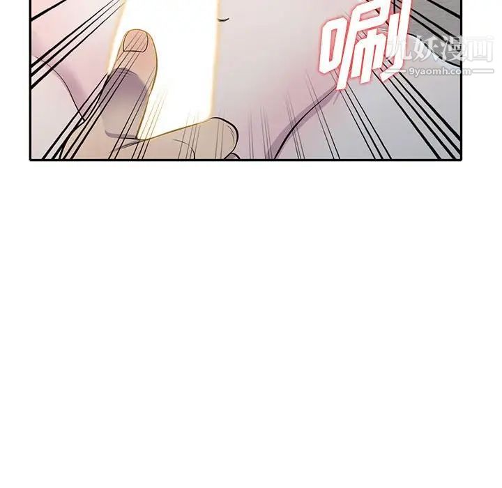 偷食的滋味第12话