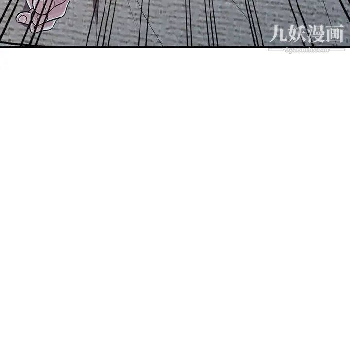 偷食的滋味第12话