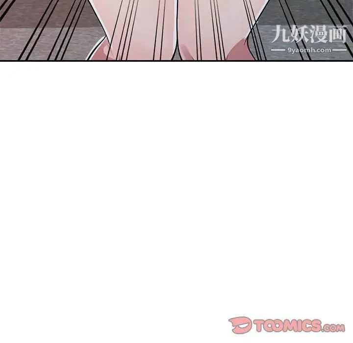 偷食的滋味第12话