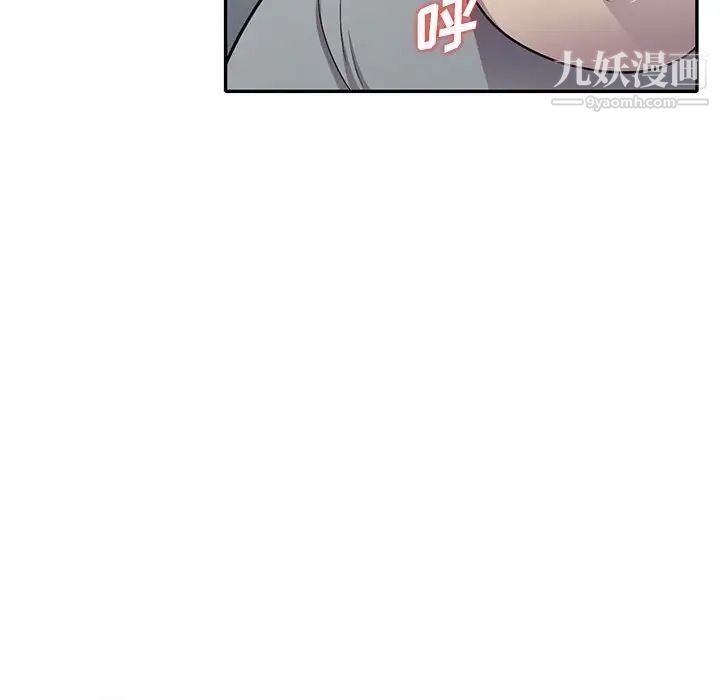 偷食的滋味第12话