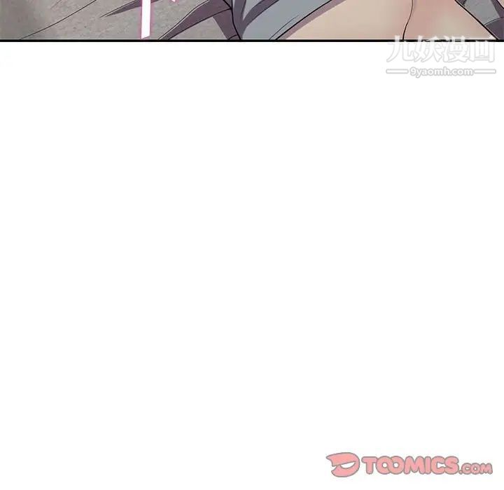 偷食的滋味第12话