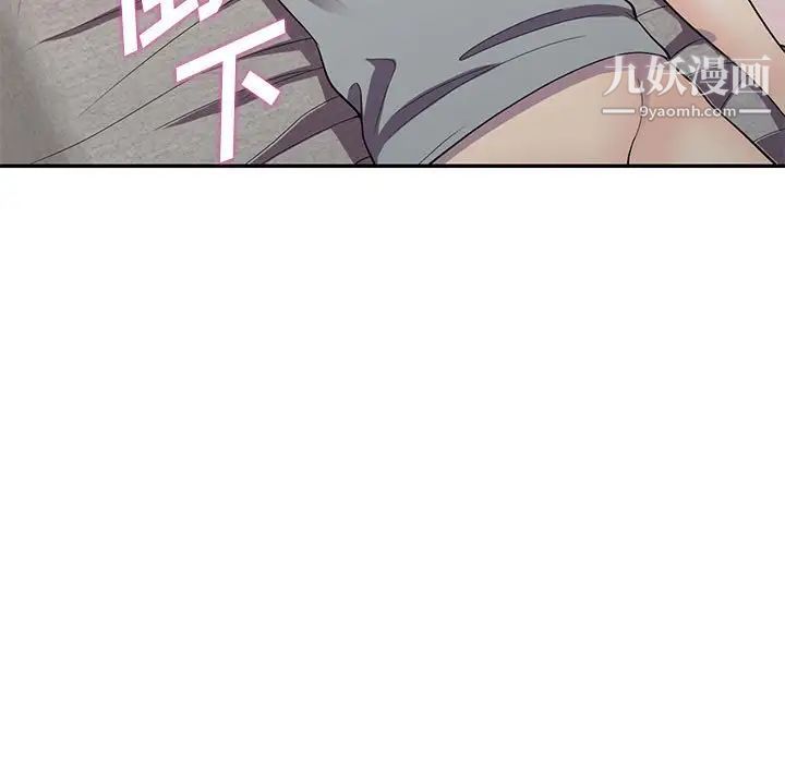 偷食的滋味第13话