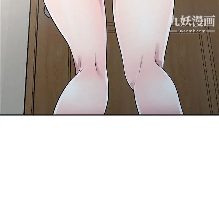 偷食的滋味第13话