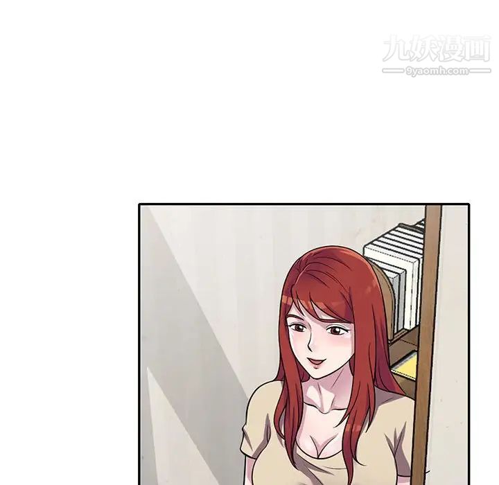 偷食的滋味第13话