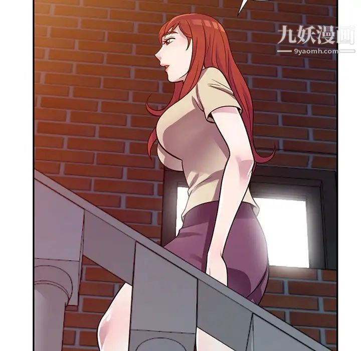 偷食的滋味第13话