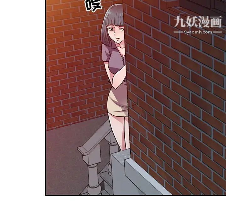 偷食的滋味第13话