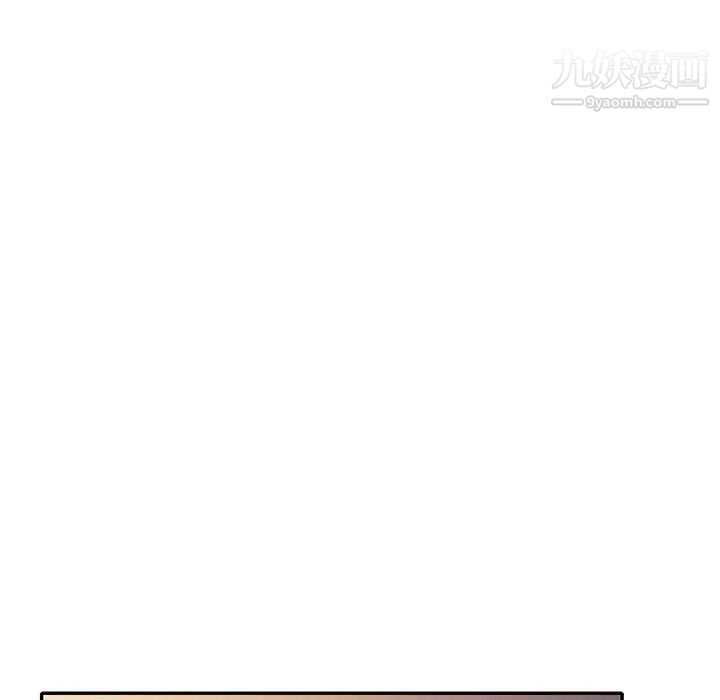 偷食的滋味第13话