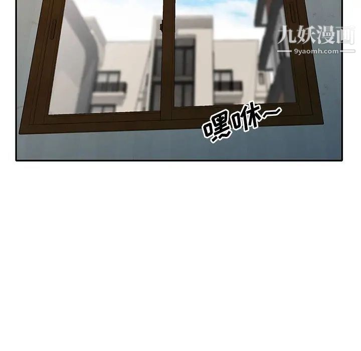 偷食的滋味第13话