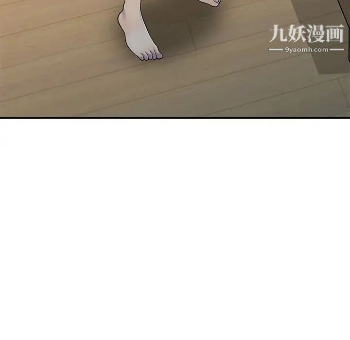 偷食的滋味第13话