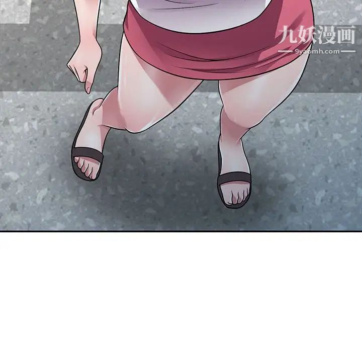 偷食的滋味第13话