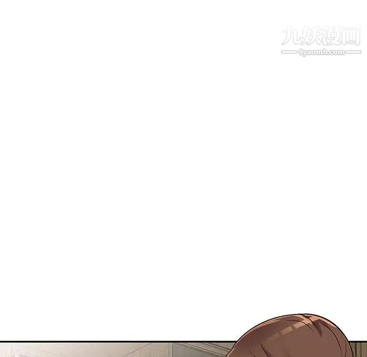 偷食的滋味第13话