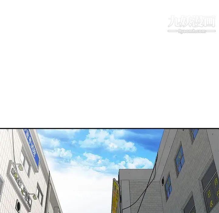 偷食的滋味第13話