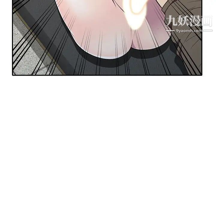 偷食的滋味第13话