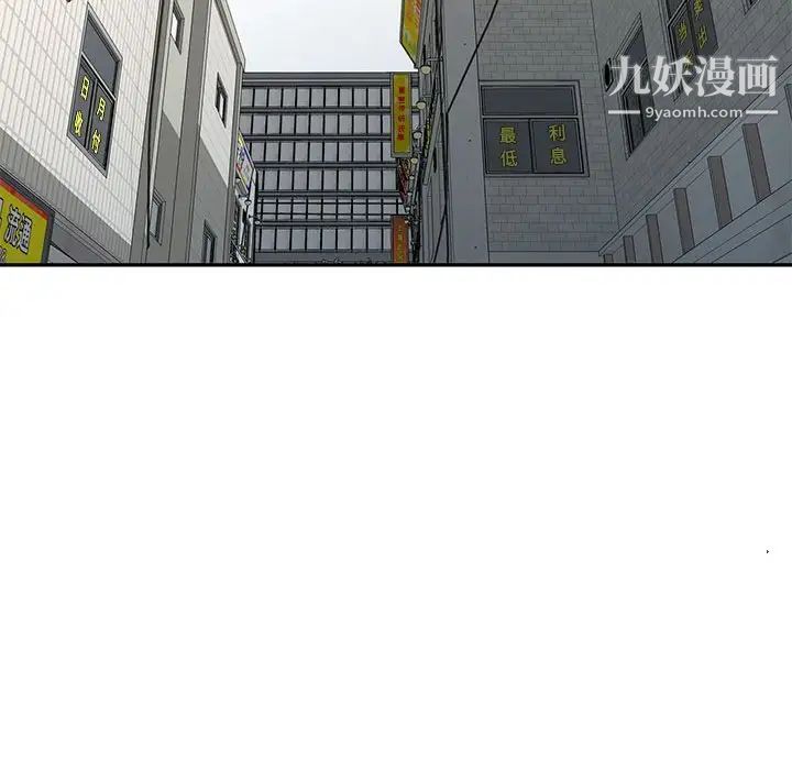 偷食的滋味第13话