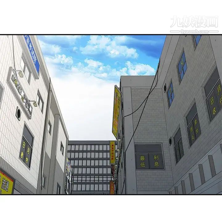 偷食的滋味第14话