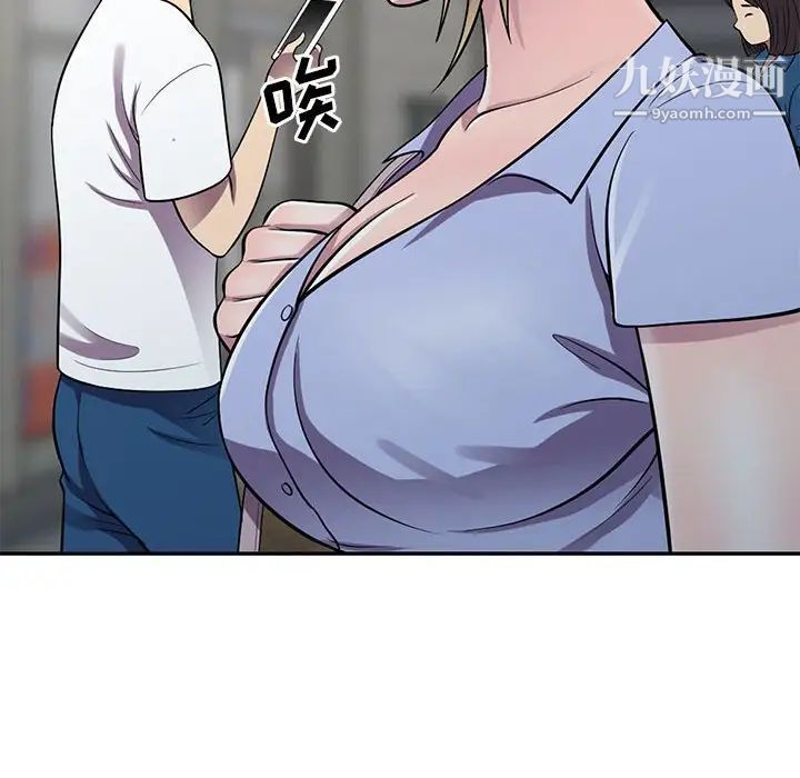 偷食的滋味第14话