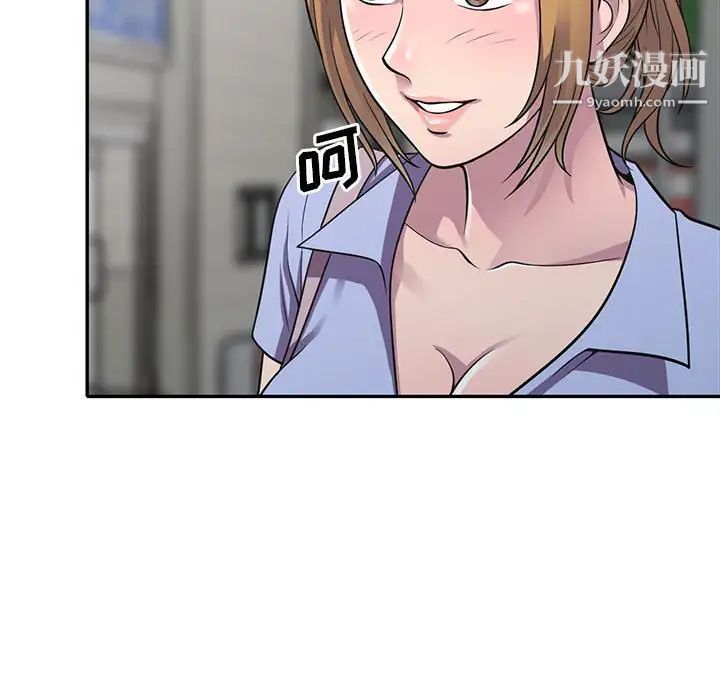 偷食的滋味第14话