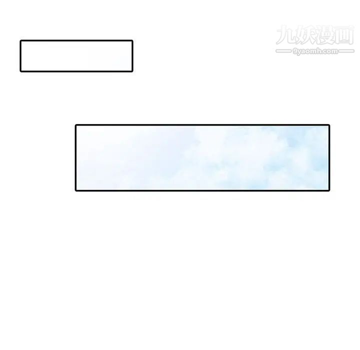 偷食的滋味第14话