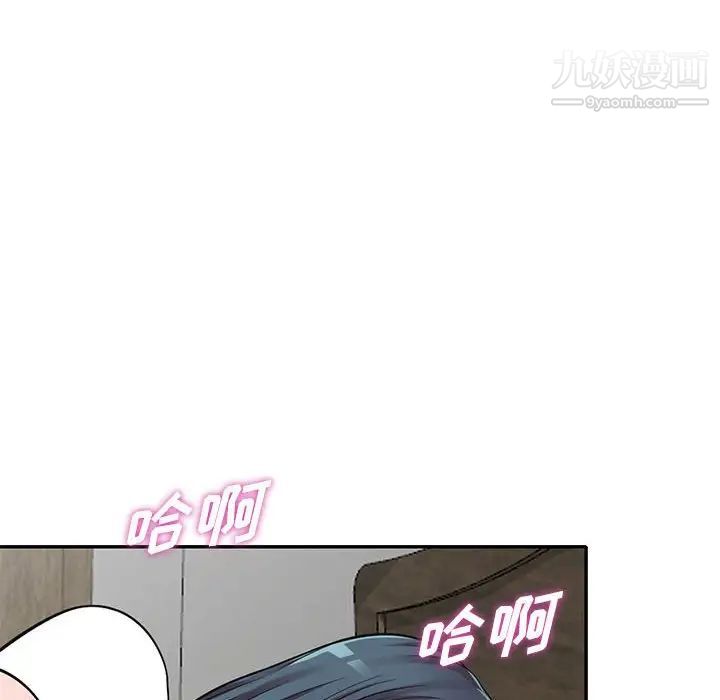 偷食的滋味第14话