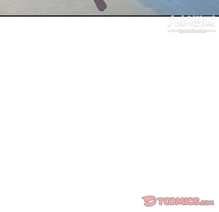 偷食的滋味第14话