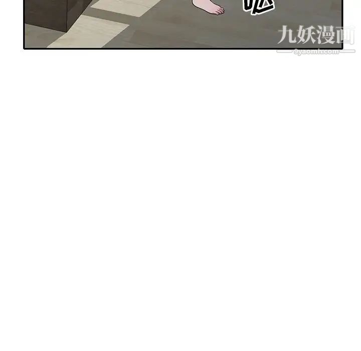 偷食的滋味第14话